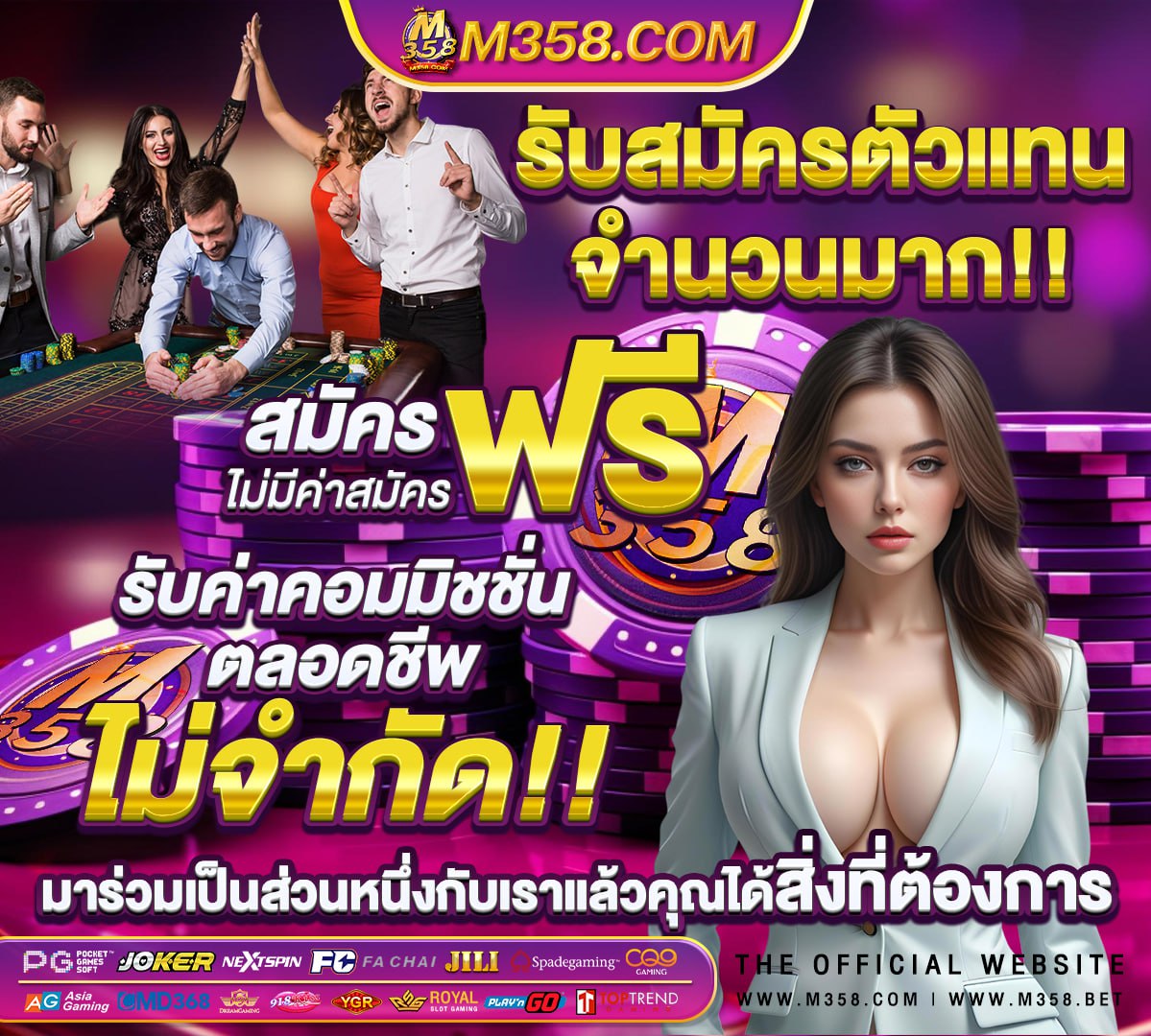 โปรสล็อต 1 บาท